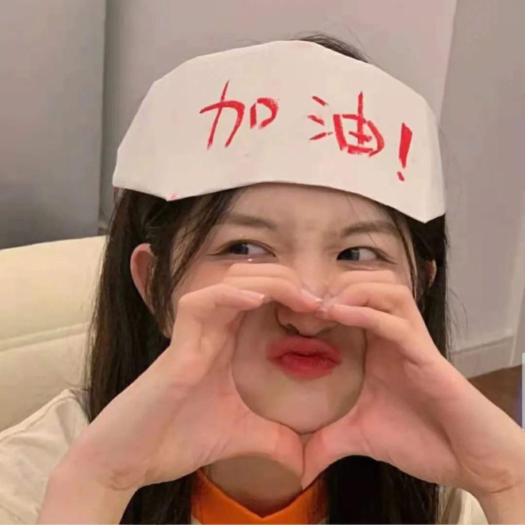 和谐家庭